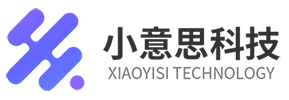 珠海小意思科技有限公司