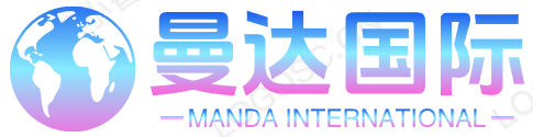 曼达百科 – 海牙认证|公证认证|领事认证|无犯罪证明|出生证明|代办咨询_全球法律文件代办-快至一天只需扫描件