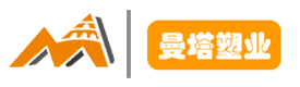 广州曼塔塑料制品有限公司