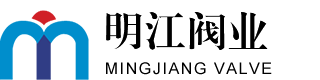 江苏明江阀业有限公司-星型卸料阀-氯专用阀-衬氟阀门