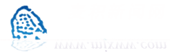 麦积新闻网-首页
