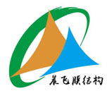 山东晨飞膜结构工程有限公司-膜结构建筑,膜结构广场建筑,膜结构建筑厂家