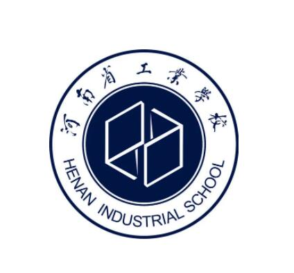 河南省工业学校_郑州省属公办中专_河南省工业学校南龙湖校区