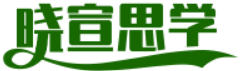 羽琪yuki晓宣好好学习网 -提供全面留学，考研，教育建议