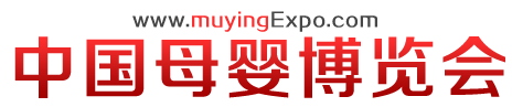 2023「母婴博览会」免费索票处-儿博会-全国母婴展2023时间表