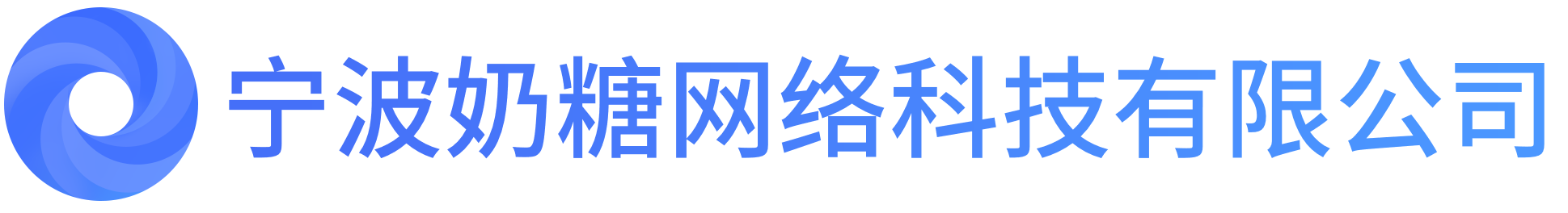 宁波奶糖网络科技有限公司