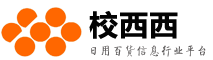 温州校西西网络科技有限公司