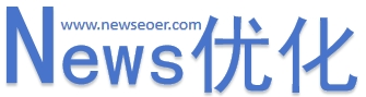 牛狮SEO – 专注于全网SEO优化的知识分享网站