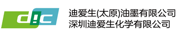 深圳迪爱生化学有限公司