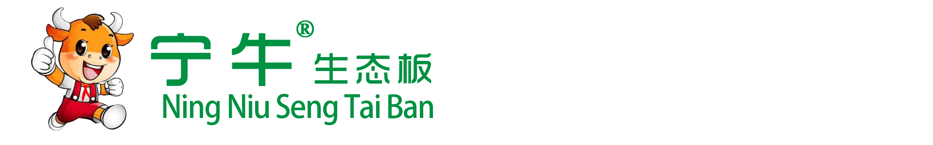 银川兴庆区金泉达木业经销部-宁夏板材-银川OSB板材-生态板批发-欧松板价格