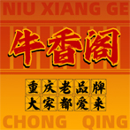 牛香阁串串王总部-重庆牛香阁餐饮管理有限公司