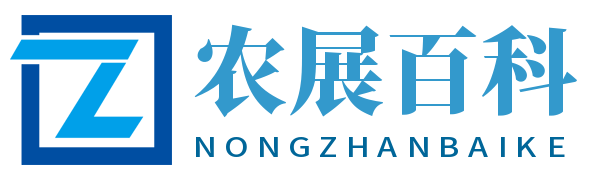农展百科 - 全面的实时百科网站