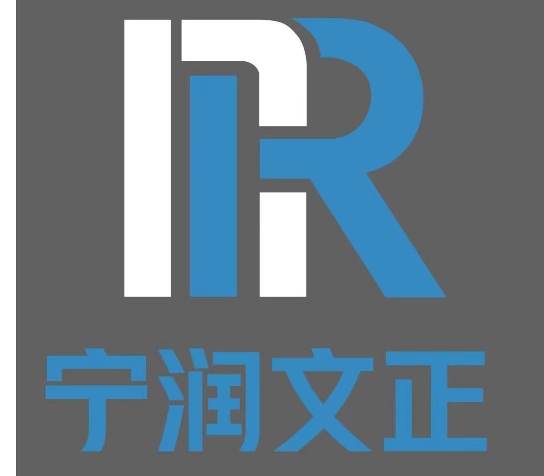 山东工程机械配件,挖掘机链轨节,引导轮厂家,济宁市宁润文正锻造有限公司