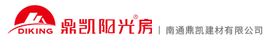 南通鼎凯建材有限公司-铝包木门窗,铝包木阳光房