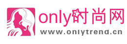 only时尚网_时尚门户资讯网站