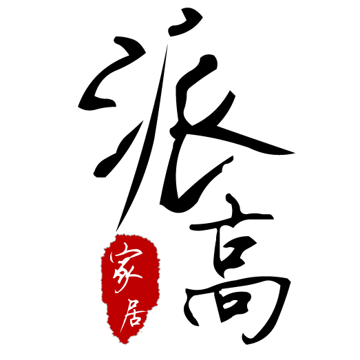 宝石家居产品高端定制 | 派高宝石家居