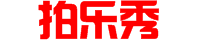 拍乐秀|好物推荐|购物优惠券|网购折扣精选|拍乐秀官网首页