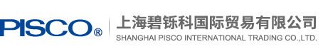 PISCO官网_PISCO气动工具_真空发生器_上海碧铄科国际贸易有限公司