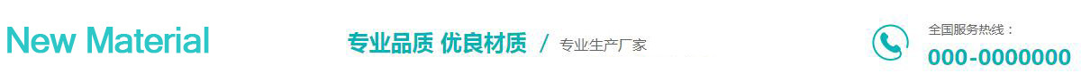 北京鑫迪嘉科技有限公司