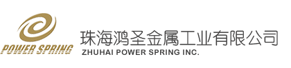 珠海鸿圣金属工业有限公司，鸿圣金属；