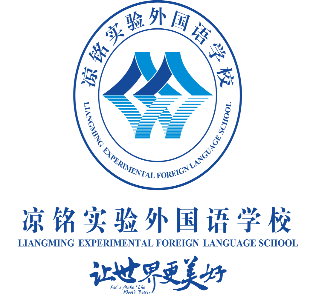 冕宁凉铭教育管理有限公司