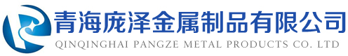 青海桥架_母线槽_抗震支架-庞泽金属制品