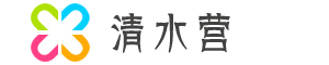清水营-乡村记录者