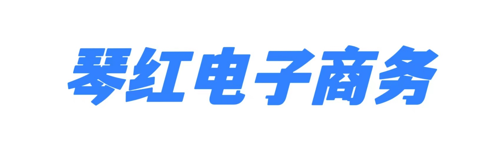 (自适应手机端)响应式个人博客网站模板 蓝色新闻资讯类网站源码下载