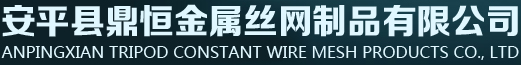体育围网_球场围网_安平县鼎恒金属丝网制品有限公司