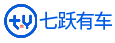 七跃有车