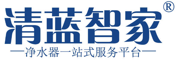 成都商用直饮机租赁_十大家用净水器品牌_清蓝智家开水器厂家