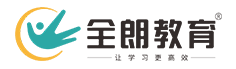 全朗教育