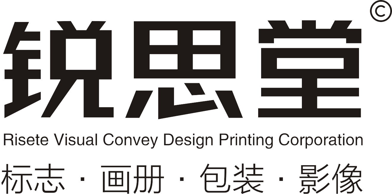 天津市河东区锐思堂图文设计制作工作室
