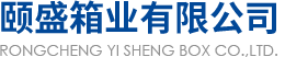 铝合金箱-铝箱网-铝合金网-荣成市颐盛箱业有限公司