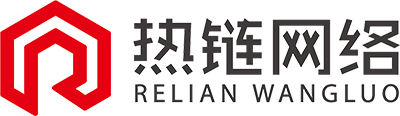 热链网络