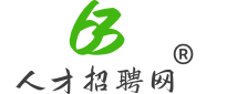 人才招聘网_人才市场招聘信息-63人才招聘网