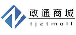 政通商城