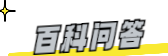 华睿通资讯
 - 专业资讯网站！
