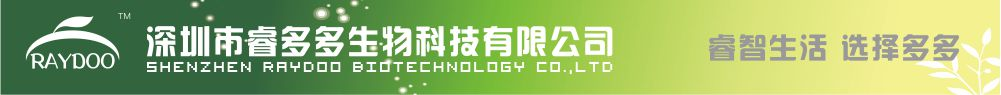 深圳市睿多多生物科技有限公司
