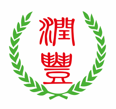 莱阳润丰食品有限公司