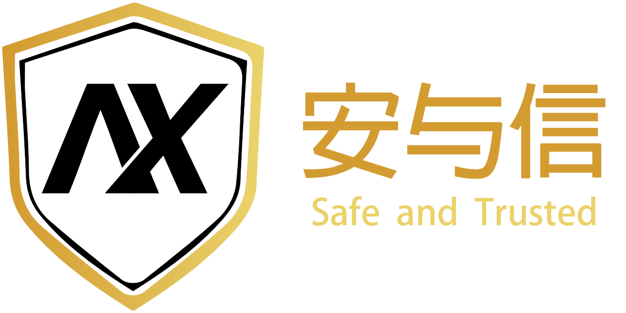 湖南安与信信息科技有限公司