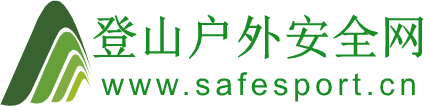 体育保险_登山保险_登山登山户外保险_中体保险经纪有限公司_登山户外安全网