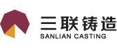 山西三联铸造有限公司