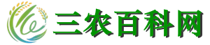 三农百科网 - 专业农业知识养殖和种植技术信息分享!—和达网络