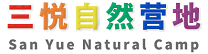 安吉三悦自然营地