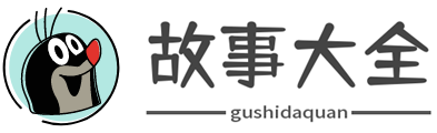 圣爱游戏网