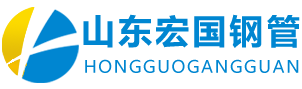 精密管，精密钢管，精密管厂，精密钢管厂，无缝管-山东宏国金属材料销售有限公司