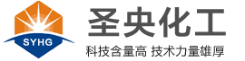 荧光增白剂/荧光增白剂价格|荧光增白剂厂家/增白剂/OB-1/OB/127/KCB/KSB/KSN-山东圣央化工有限公司