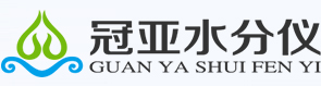 冠亚技术: 塑胶水分测定仪价格_电池材料水分检测仪原理_食品水分测试仪检测方法_国标法水分活度仪厂家_化工粉体水分检测仪标准