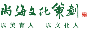 -广州市尚海文化传播有限公司